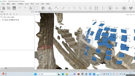 Metashape 照片3D建模