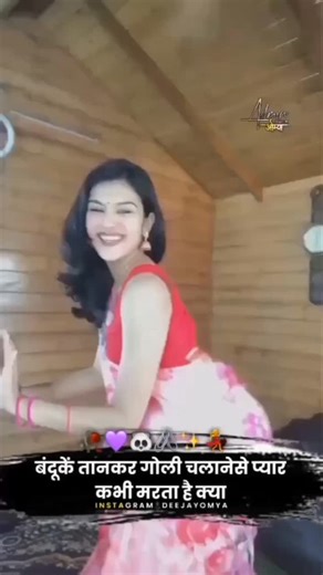 😉ᴏᴍʏᴀ🥀🌍 on Instagram: "😄❤️ . . @deejay_omya__ @deejay_omya__ @deejay_omya__ @deejay_omya__ ----------------------------+++ If you are from explore, Don't forget to leave a follow, It helps me so much ----------------------------+++ like comment save share Tag with your friends Turn On Notification for further post ----------------------------+++ #deejay_omya__ #deejay_omya__ ----------------------------+++ . #marathicomedy#marathipost#explore explorepage✨ig_maharashtradeejay_omya__ . . Thank