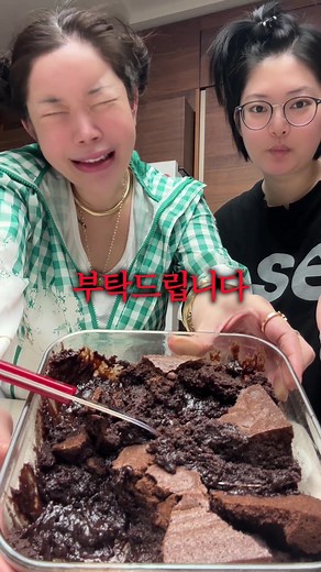 브라우니푸딩 만들기 비법 공개!🍮