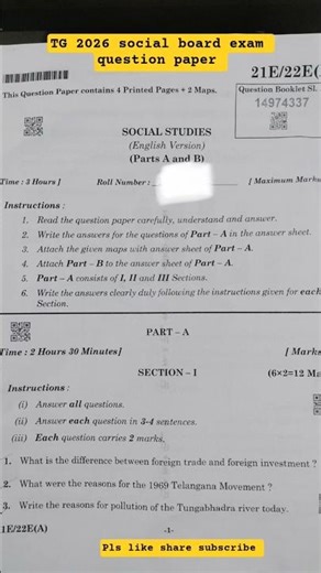 SSC 2026 social board exam question paper/Telangana/10th class paper