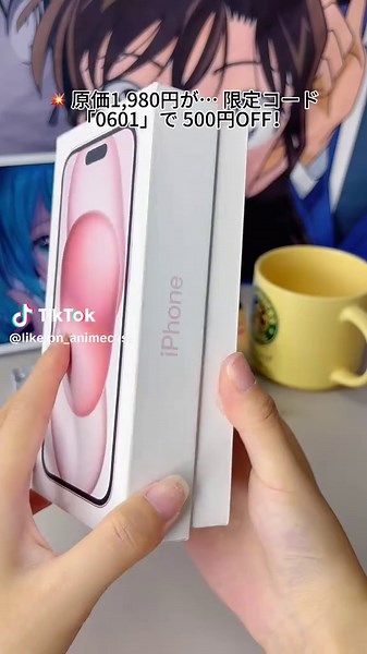 アニメケース特大プロモーション実施中！