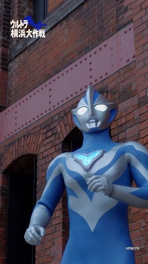 【テオが横浜赤レンガ倉庫に!?】ウルトラマン60周年展 横浜で開催中！「ULTRAMAN EXHIBITION -ウルトラマンシリーズ60周年展- in 横浜赤レンガ倉庫」