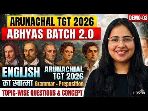 APPSC TGT English Demo-03 | Prepositions | Grammar MCQs & Strategy | ABHYAS 2.0