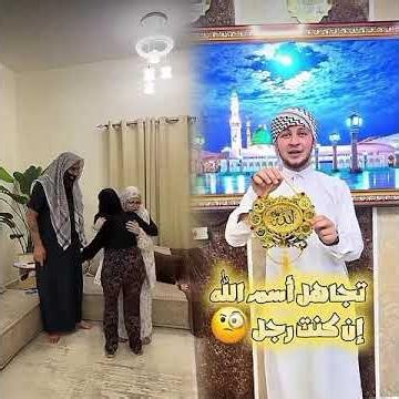 #الله #قارئ #مصحف #دويتو #اكسبلور