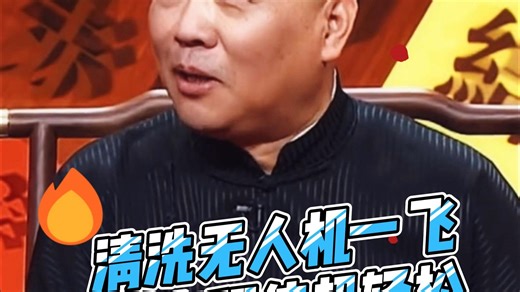 难事别先认怂！清洗无人机一飞，效率翻倍超轻松