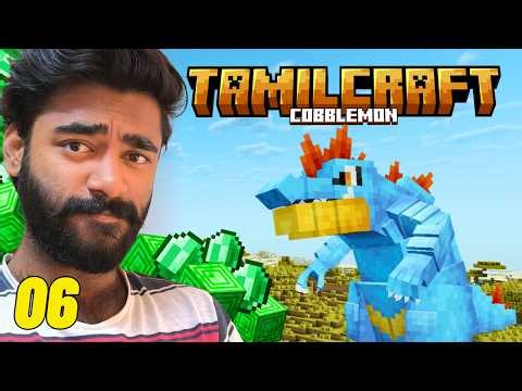 Emeralds, Pokemons, Battles | TamilCraft: Cobblemon Ep 06