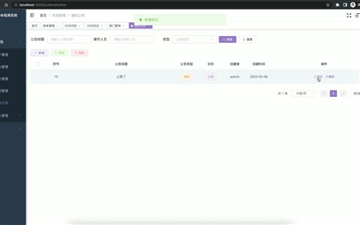 基于深度学习的文本检测系统