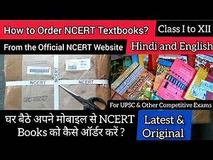 HOW TO ORDER NCERT BOOKS FROM THE #NCERT WEBSITE || मोबाइल से एनसीईआरटी किताबों को कैसे अर्डर करें ?
