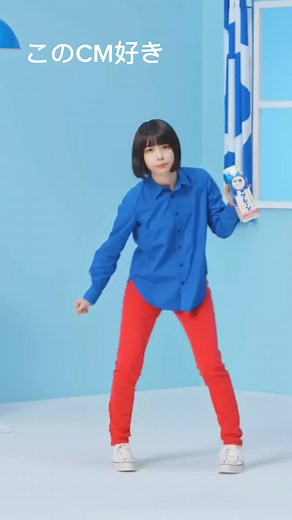 あのちゃん CM#おすすめ #jyp