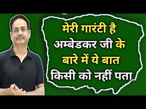 Even his supporters don't know 😏 Vikash Divyakirti Sir on Br Ambedkar Drishti IAS UPSC guidance for