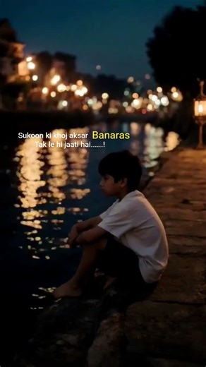 Banaras: A soul's retreat. 🕊️ | My First Video...#support