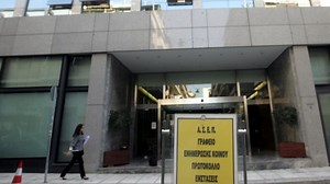 ΑΣΕΠ: Πίνακες κατάταξης και απορριπτέων για τους εκπαιδευτικούς Ειδικής Αγωγής