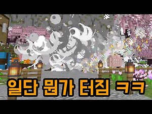 A map where you collect chocolate ingredients that are somehow wrong (Minecraft)