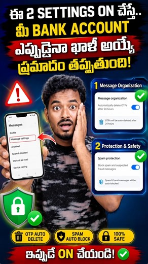 Did you know your bank account can be at risk if certain Message app settings are turned OFF ⚠️📱