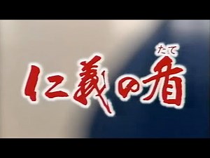 "The Shield of Honor" promotional video