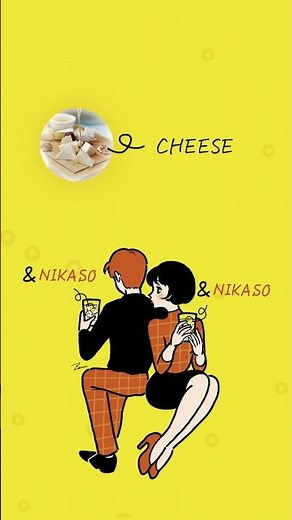 ニカソーあります篇（15秒縦）