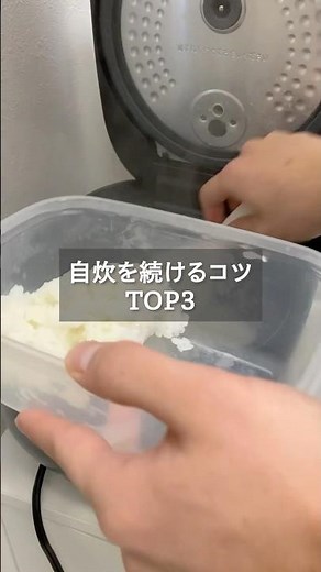 食費月1万以内に抑えた会社員がやっていた自炊を続けるコツTOP3とは？ #節約 #節約術 #自炊 #食費節約