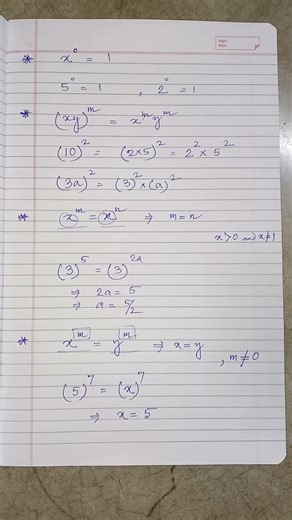 exponent and power explanation of rules with example #class8maths #msr
