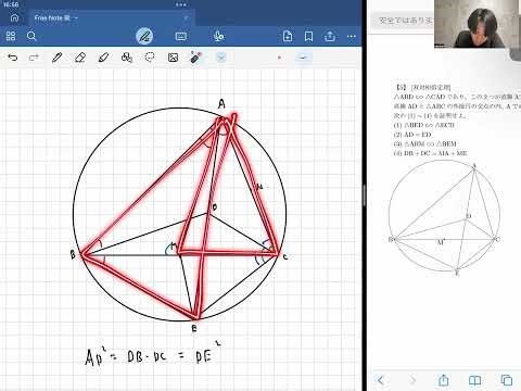 二次曲線のすゝめpart2