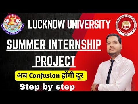 🔥 Lucknow University B.Com & M.Com l 5th & 3rd Semester l Summer Internship Project 2025 💯