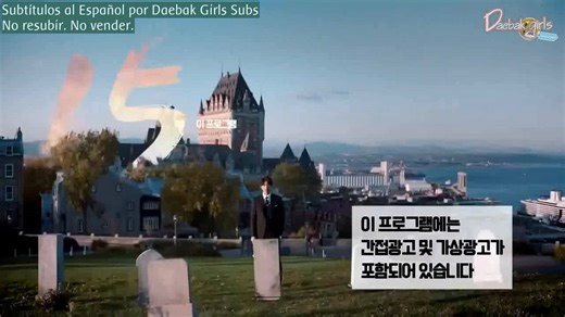 Goblin Cap. 2 Sub Español