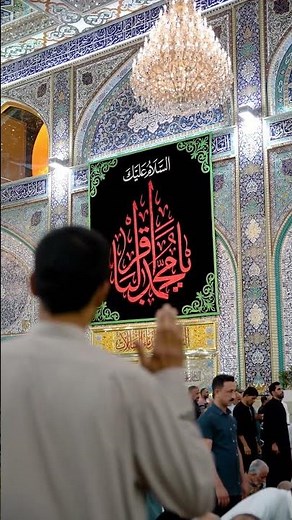 In the Presence of Imam Hussain (peace be upon him), Hearts Bow in Devotion and Melt with Awe and...