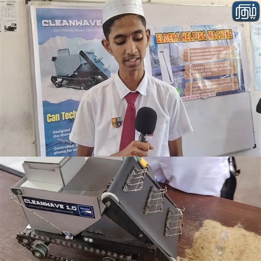 AI TEC'25 ICT EXHIBITION Akkaraipattu Zonal Level #akkaraipattu_muslim_central_college | ரிதம் TV