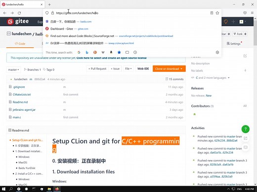CLion Git 安装和无限期使用