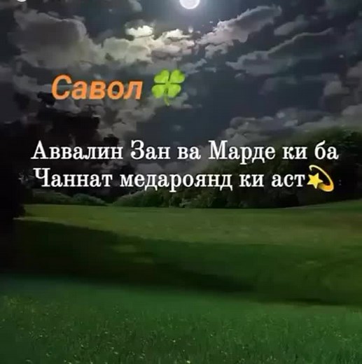 😔DUNYI FONI 😔 (@dunyi.foni1)’s videos with original sound - 😔DUNYI FONI 😔