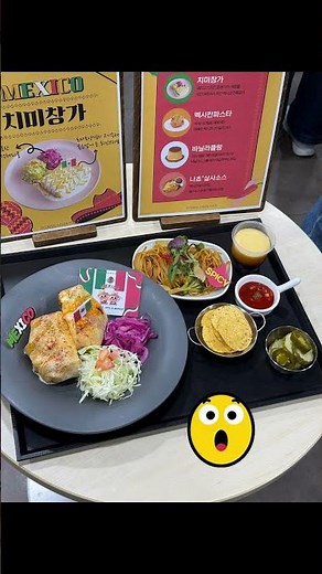 오늘부터 국세인!