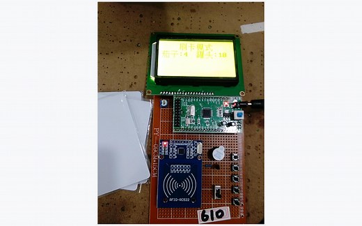 基于STM32单片机的智能超市自助购物车快速结账结算系统设计-拨动-key-LCD12864-RFID-BELLDIY开发板套件20-610