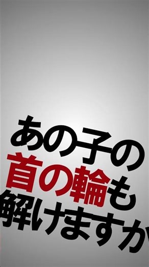「ロストワンの号哭」 【歌ってみた】/瀬ヶ崎 湊 #歌ってみた #ボカロ #新人歌い手 #cover #shorts