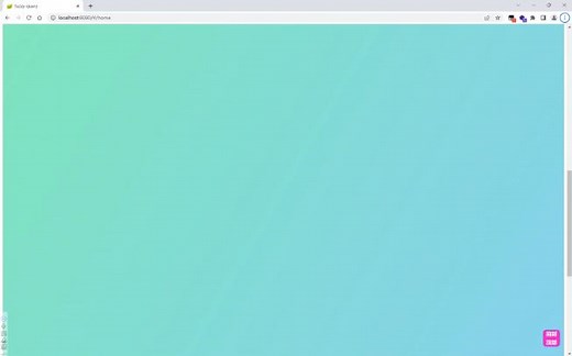 前端CSS即可实现带过渡的回到顶部功能