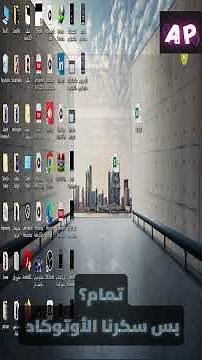 AutoCAD Freezes on Startup? Crashes When Opening Two Files? Fix It Now!#autocad #shorts