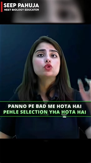 Selection page pr nhi dimag me hota🥹 #emotional #seeppahuja #unacademy #motivation #shorts #fyp