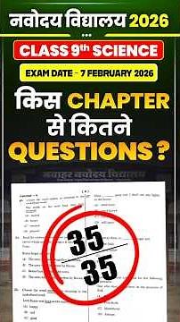 Class 9 Science | Chapter-Wise Paper Analysis | JNVST 2026