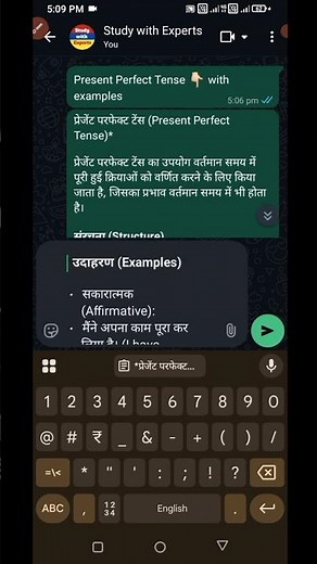 Present Perfect Tense with examples