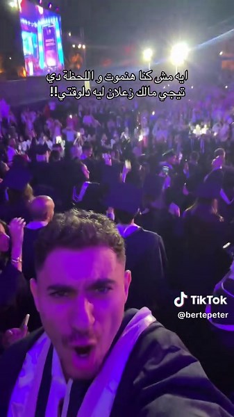 كداب الي يقول انها لحظة سعيدة#graduation #peter #foryou #fyp #berte #cic