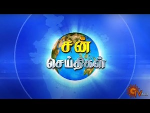Sun Seithigal | சன் மாலை செய்திகள் | 06.12.2020 | Evening News | Sun News