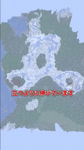 [Minecraft] An absolutely stunning seed [Slow-paced commentary]