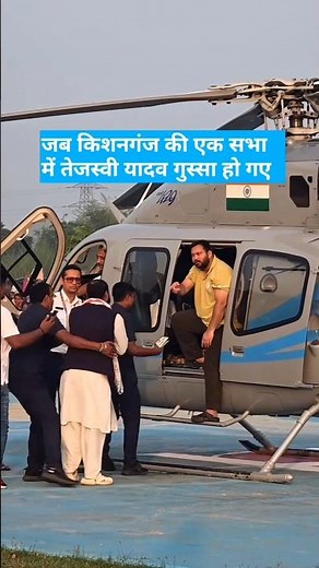 #Tejashwiyadav #rjd #Bihar #Shorts