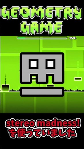 geometry dashアイコン解説パート3