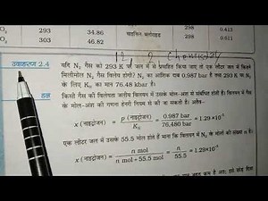 Class 12 example 2.4 chemistry