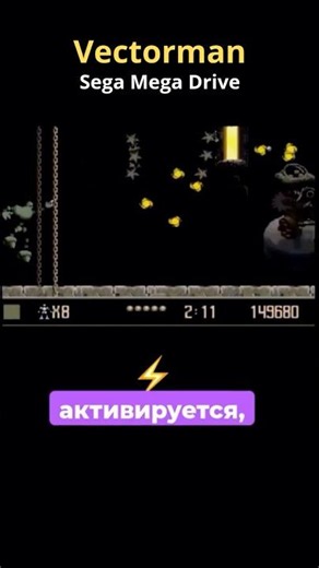Epic Boss Battle: How to Win Easily! #retro #sega #nintendo #dendy #shorts #retroshorts