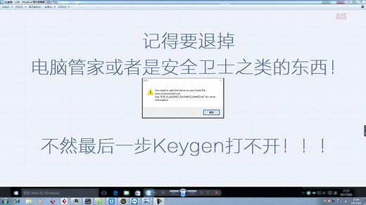 震惊！Waves在Win10里安装原来会这样…