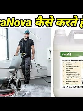 Terranova chemical || TerraNova कैसे करते हैं?|| How do TerraNova ?|| Terranova Marble Polish |satol