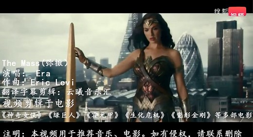 史上最震撼的一首歌《The Mass》，点燃你的激情，觉醒你的梦想！