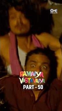 आग में फसे मासूम जानवर.. | Ramaiya Vastavaiya Scene-50 | #shorts #movieclips #viralshorts #movie