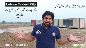 147 reactions · 19 shares | Lahore Modern City | Complete Overview |...