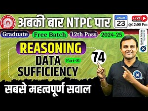 RRB NTPC 2024-25| Reasoning Data Sufficiency | NTPC Reasoning Class | Data Sufficiency by Akash Sir